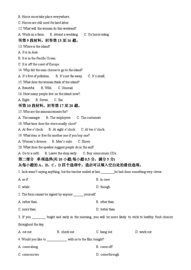 陕西省西安中学2023-2024学年高一上学期期中考试英语试题(原卷版)-A4第2页