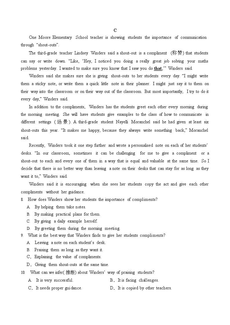 宁夏吴忠中学2025-2026学年高一上学期第一次月考考试英语试卷第3页