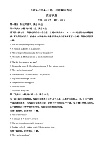 陕西省西安铁一中学2023-2024学年高一上学期期末考试英语试题（解析版）-A4