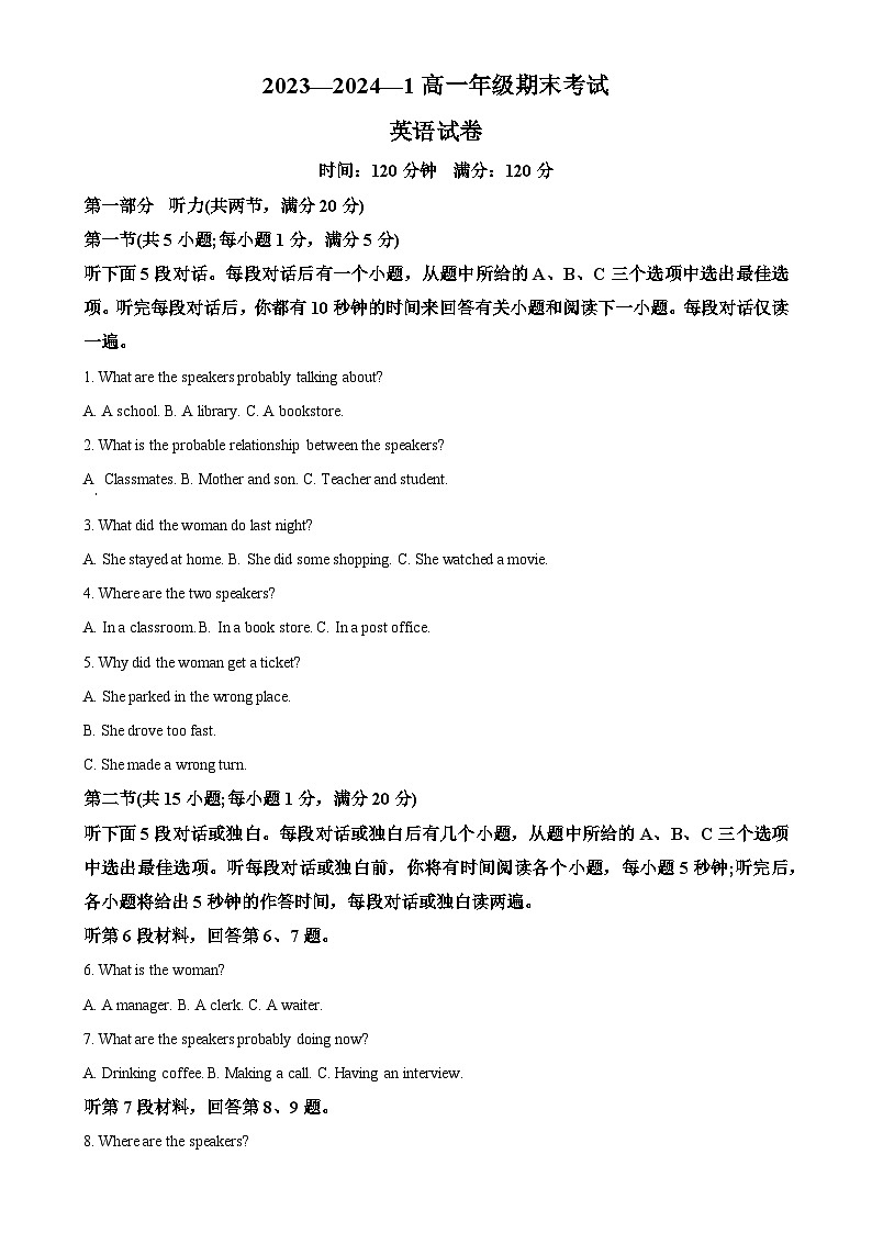 陕西省西安铁一中学2023-2024学年高一上学期期末考试英语试题(解析版)-A4第1页