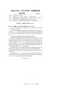北京市延庆区2025～2026学年高三上开学测英语试卷(含答案)