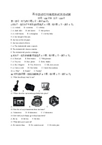 河北省衡水市冀州中学2025-2026学年高一上学期开学检测英语试卷