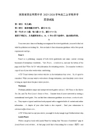 陕西省西安市某中学2025-2026学年高二上学期开学英语试卷（学生版）