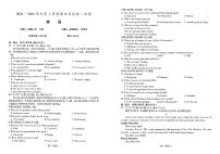 辽宁省重点中学协作校2024-2025学年高一上学期1月期末英语试题