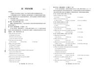 山东省德州市2024-2025学年高二下学期期末考试英语试卷（含答案）