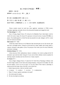 山西省太原市2025-2026学年高二上学期9月半月考英语试卷