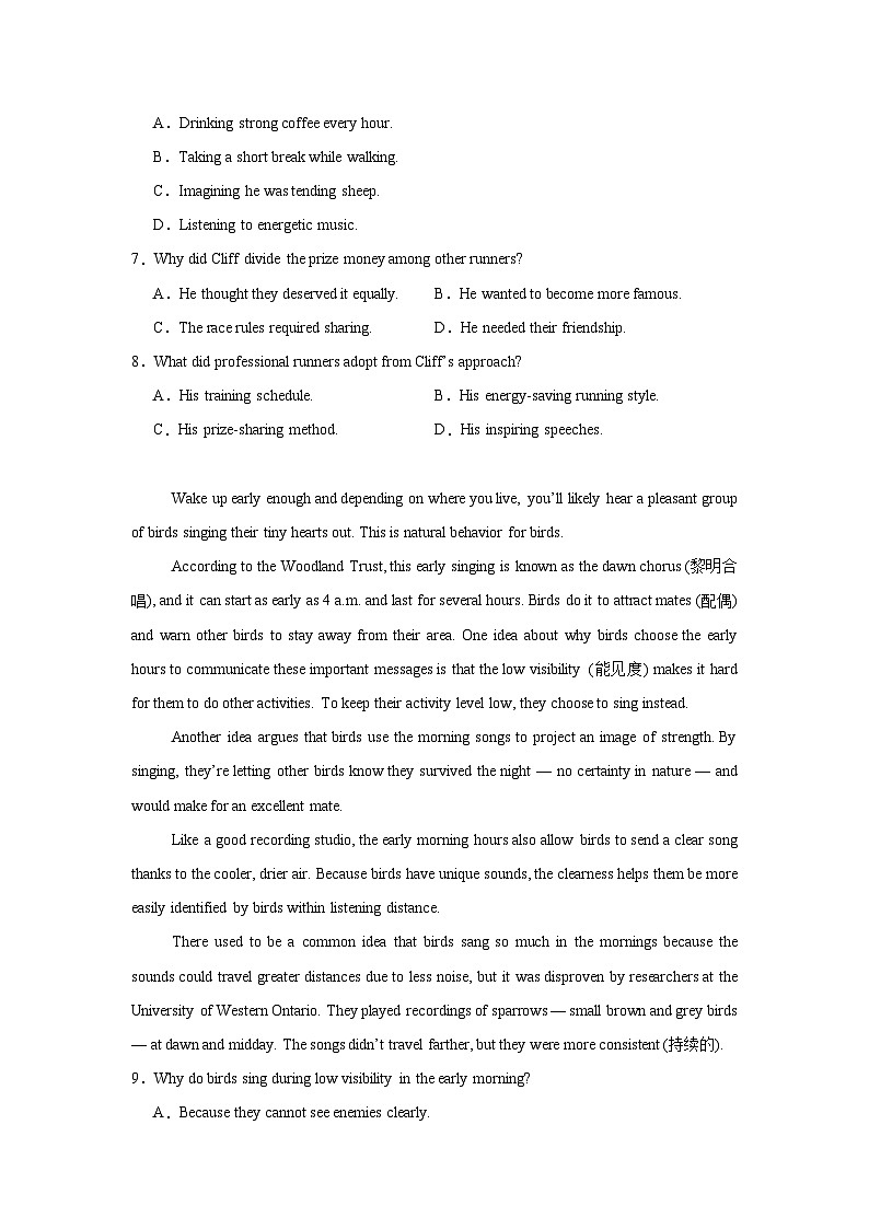 2025年湖南省普通高中学业水平合格性考试英语试题(无答案)第3页