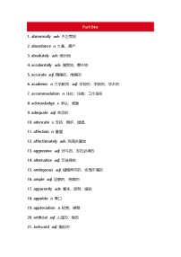 高中英语考试常见高频词总结