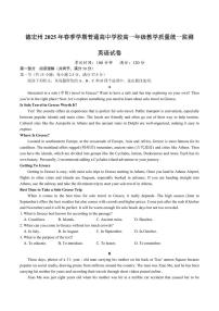 云南省德宏州2024-2025学年高一下学期期末考试英语试卷(含答案)