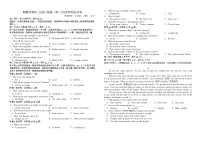 河南省鹤壁市高中2025-2026学年高一上学期第一次月考英语试卷