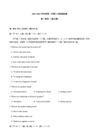 江苏省丹阳高级中学2025-2026学年高二上学期9月月考英语试题(含解析,无听力原文及音频)含答案解析