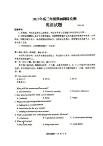 山东省青岛市2026届高三上学期期初调研检测英语试卷(含答案)含答案解析含答案