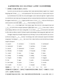 【英语】北京市部分学校2025-2026学年高一上学期9月月考试题（学生版+解析版）