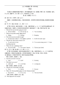 四川省泸州市泸县第五中学2025-2026学年高二上学期9月月考英语试卷