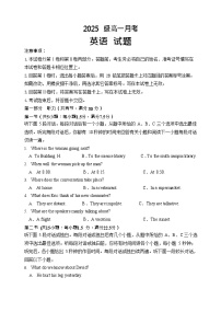 黑龙江省牡丹江市第一高级中学2025-2026学年高一上学期9月月考英语试卷