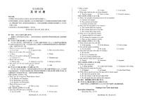 2024-2025学年度鞍山市部分高中高一年级下学期期末测试英语试卷+答案