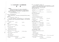 广西部分学校2025-2026学年高一上学期8月开学质量检测英语试卷+答案