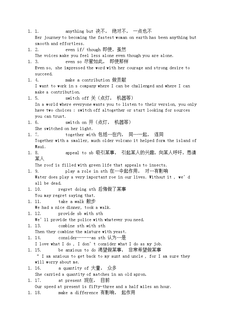 高中英语真题100个高频词块+例句