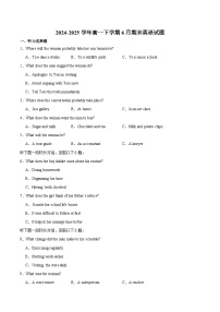 河北省NT20名校联合体2024-2025学年高一下学期期末考试 英语 含答案