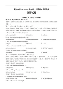 英语-湖北省荆州中学2025-2026学年高二上学期9月双周练试题和答案