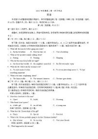 四川省泸县第五中学2025-2026学年高二上学期9月月考英语试题(含答案,含听力原文及音频)含答案解析