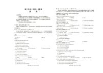 河北省金太阳2025-2026学年高三上学期9月联考英语试题（有听力）含答案解析