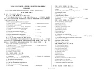 内蒙古自治区巴彦淖尔一中2025届高三上学期12月考-英语试题（含答案）