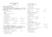 黑龙江省牡丹江市第一高级中学2025-2026学年高二上学期9月月考英语试卷