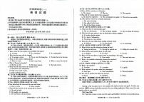 黑龙江省双鸭山市2025-2026学年高一上学期9月月考英语试卷