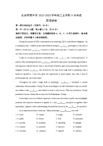 北京市某中学2025-2026学年高二上学期9月考试英语试卷（学生版）