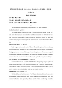 四川省泸县某中学2025-2026学年高二上学期第一次月考英语试卷（学生版）