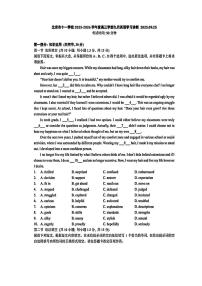 2025北京十一学校高三上9月月考英语试卷