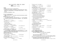 甘肃省部分学校2025届高三上学期第一次联考（期末）英语试卷（含答案）
