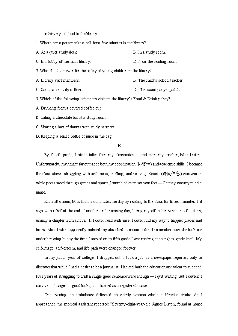 内蒙古通辽市某中学2025-2026学年高二上学期第一次月考英语试卷(学生版)第2页
