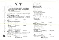 2025年陕西、山西部分学校高三上学期9月联考英语试题（含答案及听力）