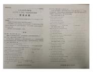 2025年山东名校联盟高三上学期10月英语试题及答案含听力