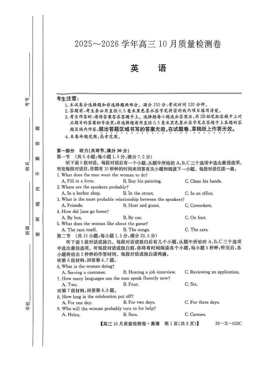 英语第1页