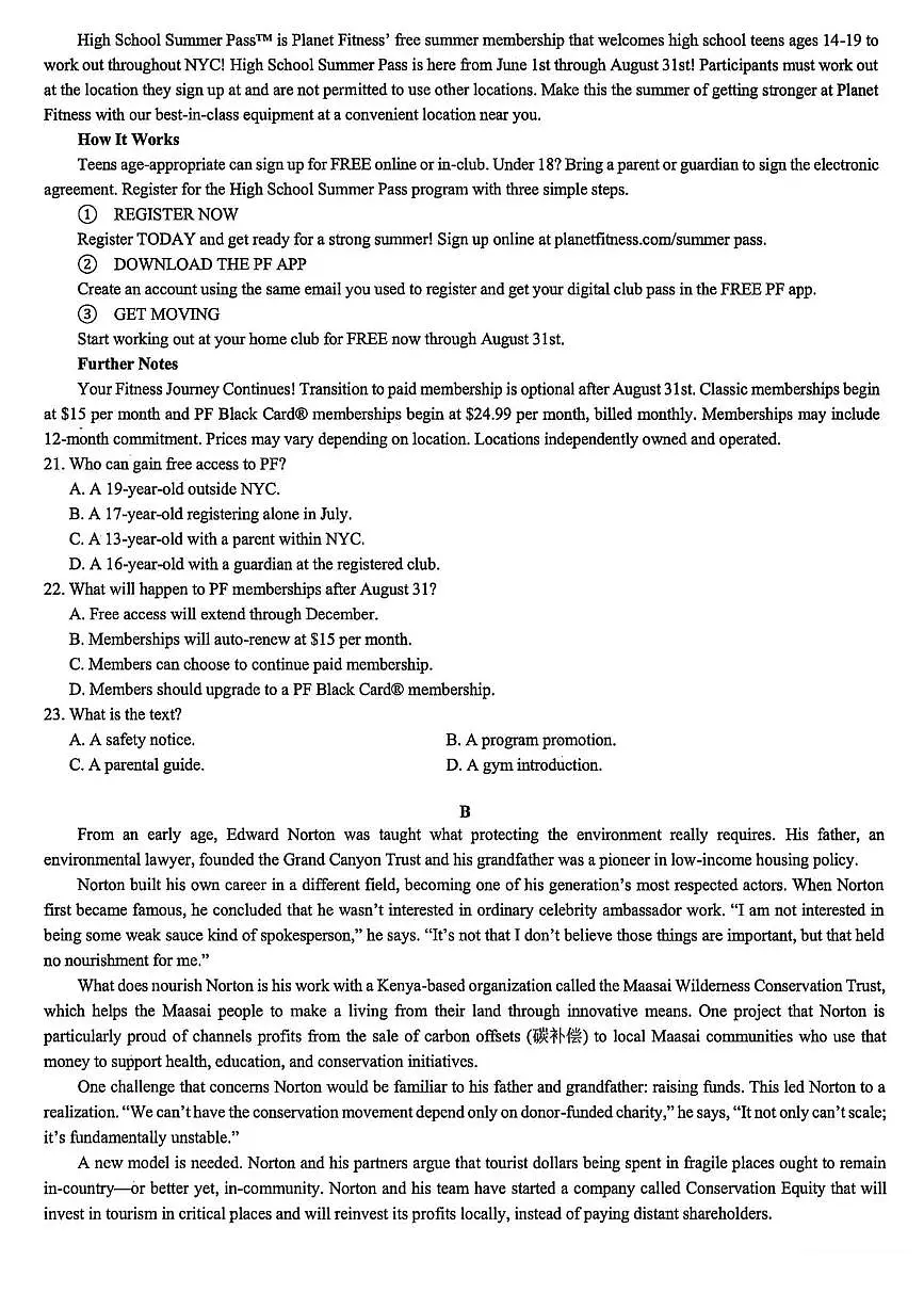 浙江省天域全国名校协作体2026届高三上学期10月联考英语试卷(图片版,含音频)第3页