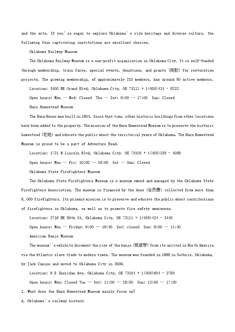 吉林省梅河口市2024_2025学年高一英语下学期期末考试第3页