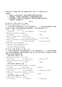 重庆市2024_2025学年高二英语下学期期末考试
