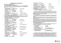 福建省漳州市第三中学2025-2026学年高一上学期10月月考英语试题