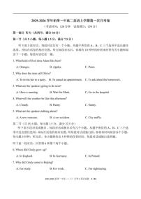 福建省宁德市柘荣县柘荣县第一中学2025-2026学年高二上学期10月月考英语试题