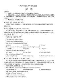 四川省成都市第七中学2025-2026学年高三上学期10月月考英语试卷