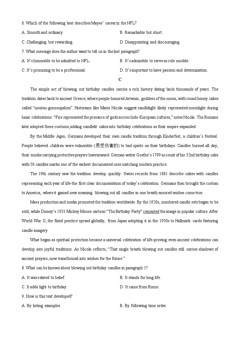 辽宁省名校联盟2025-2026学年高一上学期10月份联合考试英语试卷(学生版)第3页