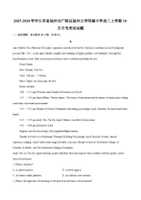 2025-2026学年江苏省扬州市广陵区扬州大学附属中学高二上学期10月月考英语试题-自定义类型