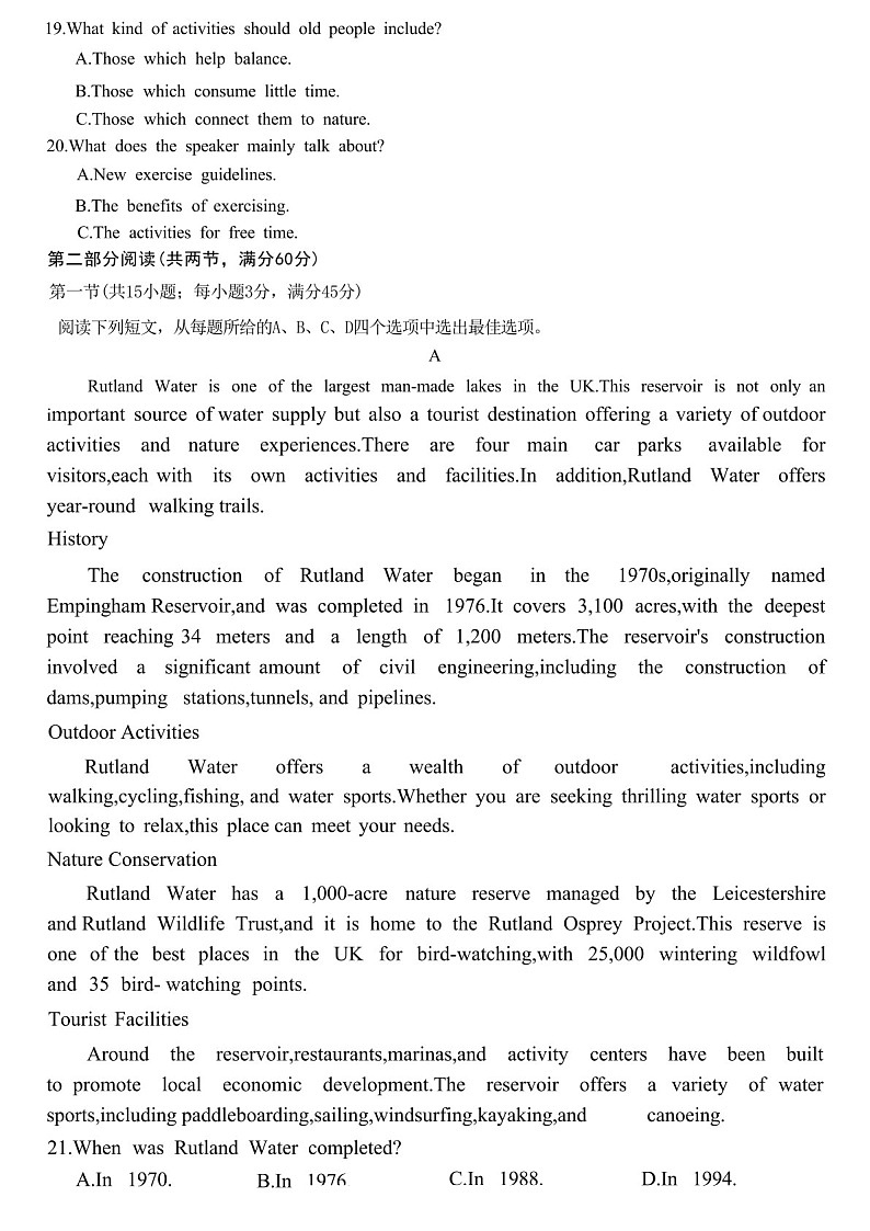 山西省晋城市2025届高三上学期第一次模拟考试-英语试卷(含答案)第3页
