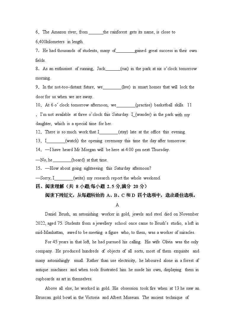 2026年高考英语一轮复习:人教版选择性必修第一册各单元过关练习试卷(含答案解析)第3页