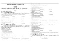 黑龙江省哈尔滨师大附中2026届高三上学期10月月考英语试题+答案