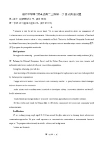 四川省绵阳中学2025-2026学年高二上学期第一次测试英语试卷（Word版附解析）