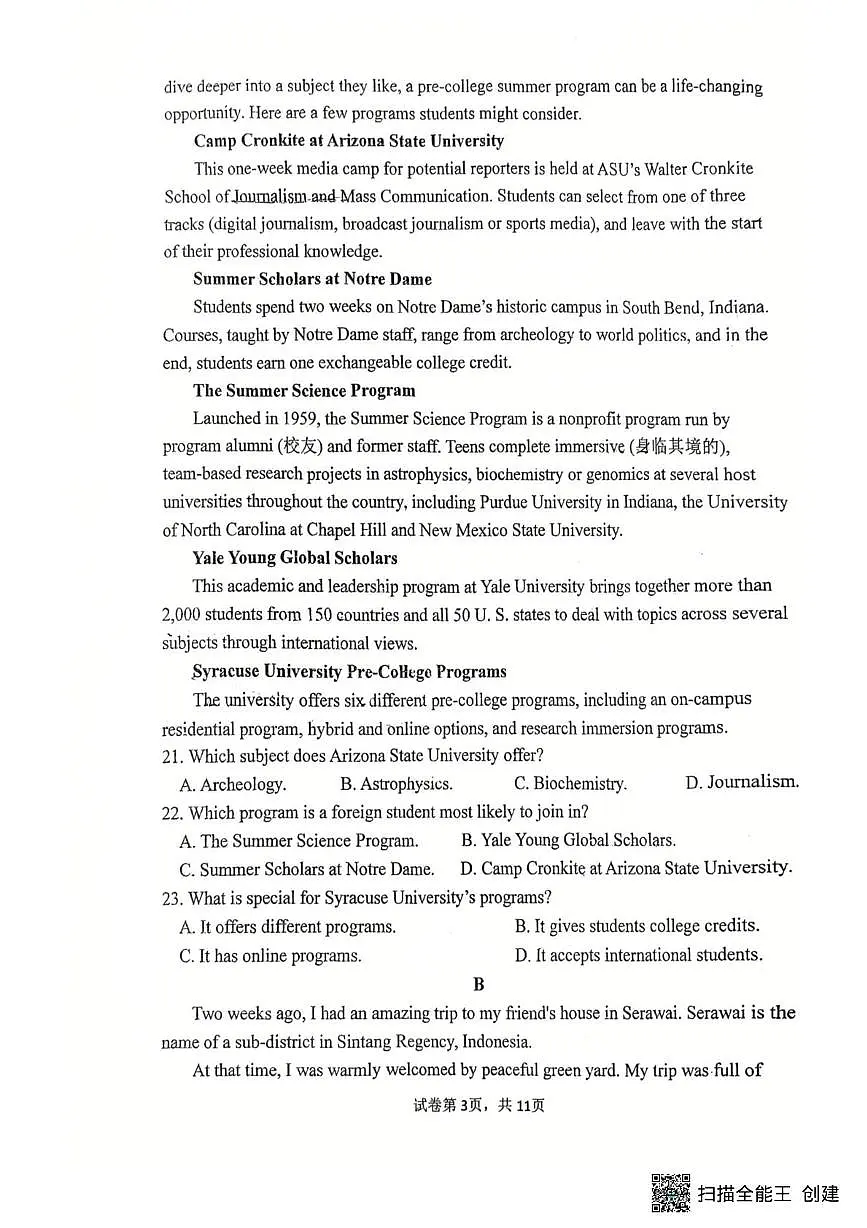 江苏省扬州市新华中学2025-2026学年高二上学期第一次月考英语试题第3页